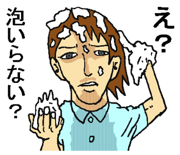 Shampoo! sticker #8304182