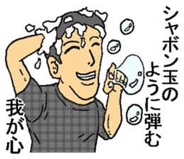 Shampoo! sticker #8304185