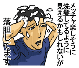 Shampoo! sticker #8304188