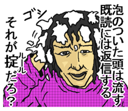 Shampoo! sticker #8304190