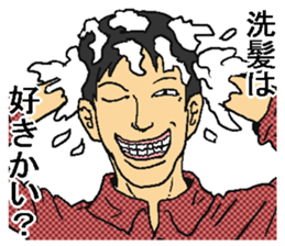 Shampoo! sticker #8304193