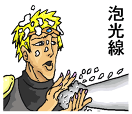 Shampoo! sticker #8304195