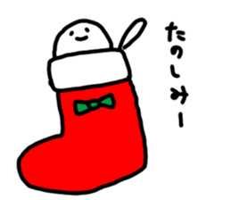 this is MARU sticker #8304359