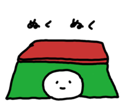 this is MARU sticker #8304360