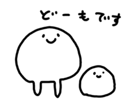 this is MARU sticker #8304374