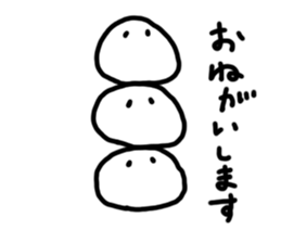 this is MARU sticker #8304379