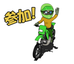 Lime green of the off-road motorcycle! sticker #8304346