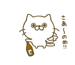 sadist cat sticker #8304558