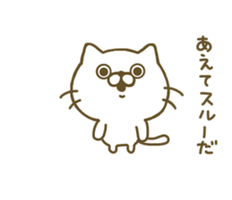 sadist cat sticker #8304559