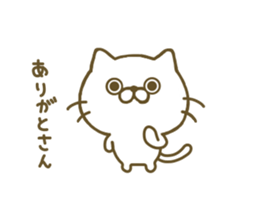 sadist cat sticker #8304562