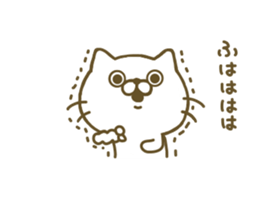 sadist cat sticker #8304563