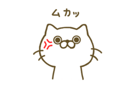 sadist cat sticker #8304564