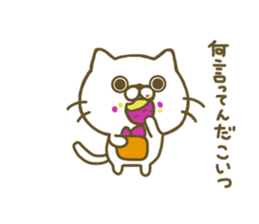 sadist cat sticker #8304565