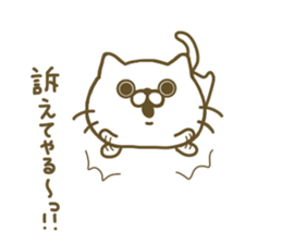 sadist cat sticker #8304568