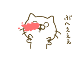 sadist cat sticker #8304569