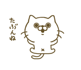 sadist cat sticker #8304575