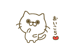 sadist cat sticker #8304579