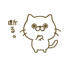 sadist cat sticker #8304581