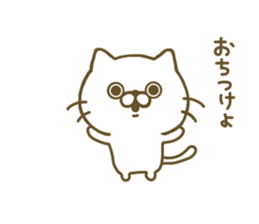 sadist cat sticker #8304582