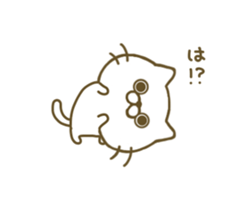 sadist cat sticker #8304583