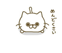 sadist cat sticker #8304584
