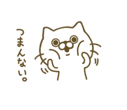 sadist cat sticker #8304585