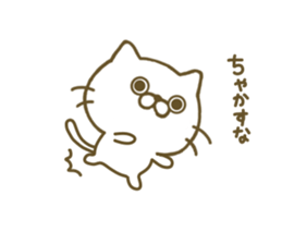 sadist cat sticker #8304586