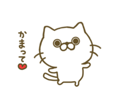 sadist cat sticker #8304587