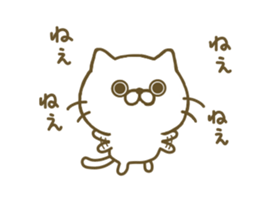 sadist cat sticker #8304589