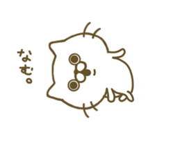 sadist cat sticker #8304590