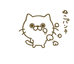 sadist cat sticker #8304592