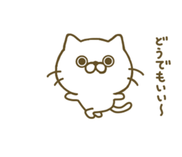 sadist cat sticker #8304594