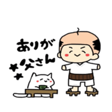 Maki-Chan and the cat sticker #8304598