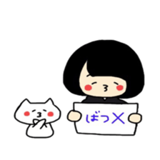Maki-Chan and the cat sticker #8304610