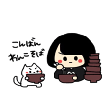 Maki-Chan and the cat sticker #8304614