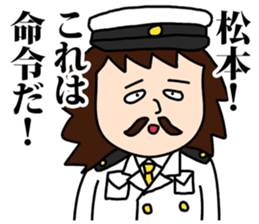 Matsumoto! sticker #8304639