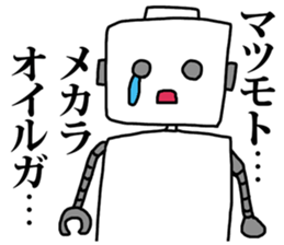 Matsumoto! sticker #8304640