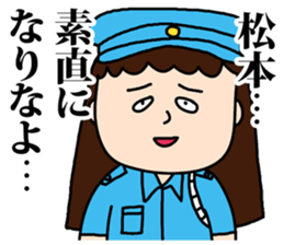 Matsumoto! sticker #8304642