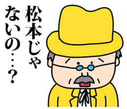 Matsumoto! sticker #8304643