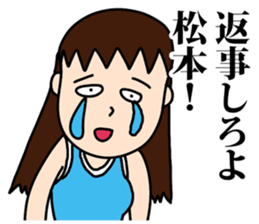 Matsumoto! sticker #8304644