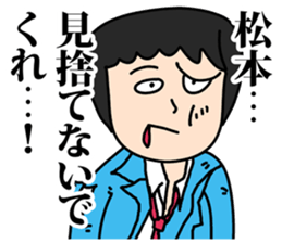 Matsumoto! sticker #8304649