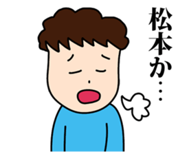 Matsumoto! sticker #8304654