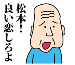 Matsumoto! sticker #8304656