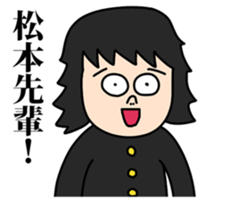 Matsumoto! sticker #8304659