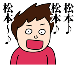 Matsumoto! sticker #8304660
