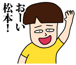 Matsumoto! sticker #8304663