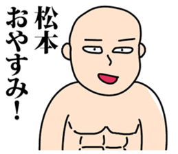 Matsumoto! sticker #8304665