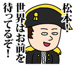 Matsumoto! sticker #8304669