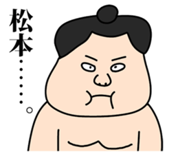 Matsumoto! sticker #8304670