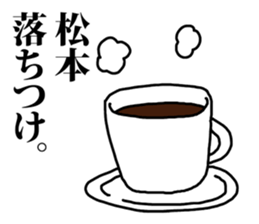 Matsumoto! sticker #8304672